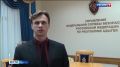 Бывший сотрудник регионального УФСИН предстанет перед судом по обвинению в незаконном сбыте наркотических средств и превышении служебных полномочий