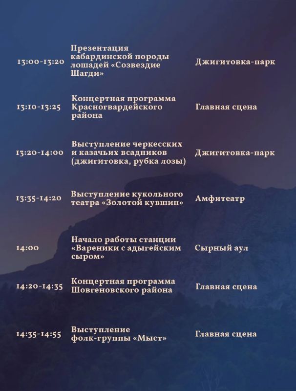 Мурат Кумпилов: В ближайшую субботу, 30 мая, в городе Адыгейске пройдет первый гастрономический фестиваль «Очаг дружбы» Мурат Кумпилов: В ближайшую субботу, 30 мая, в городе Адыгейске пройдет первый гастрономический фестиваль «Очаг дружбы»
