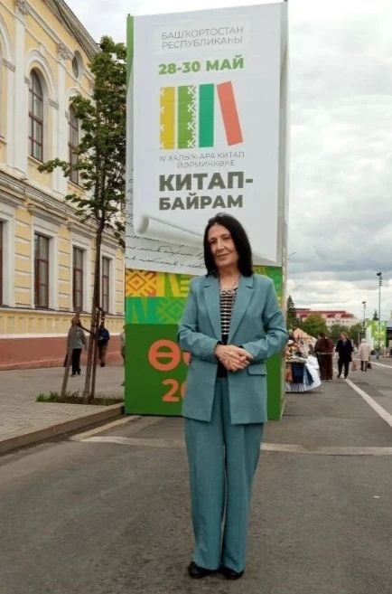 Директор АРЮБ Мадина Хачемизова приняла участие в IV Международной книжной ярмарке «Китап-Байрам» в Уфе