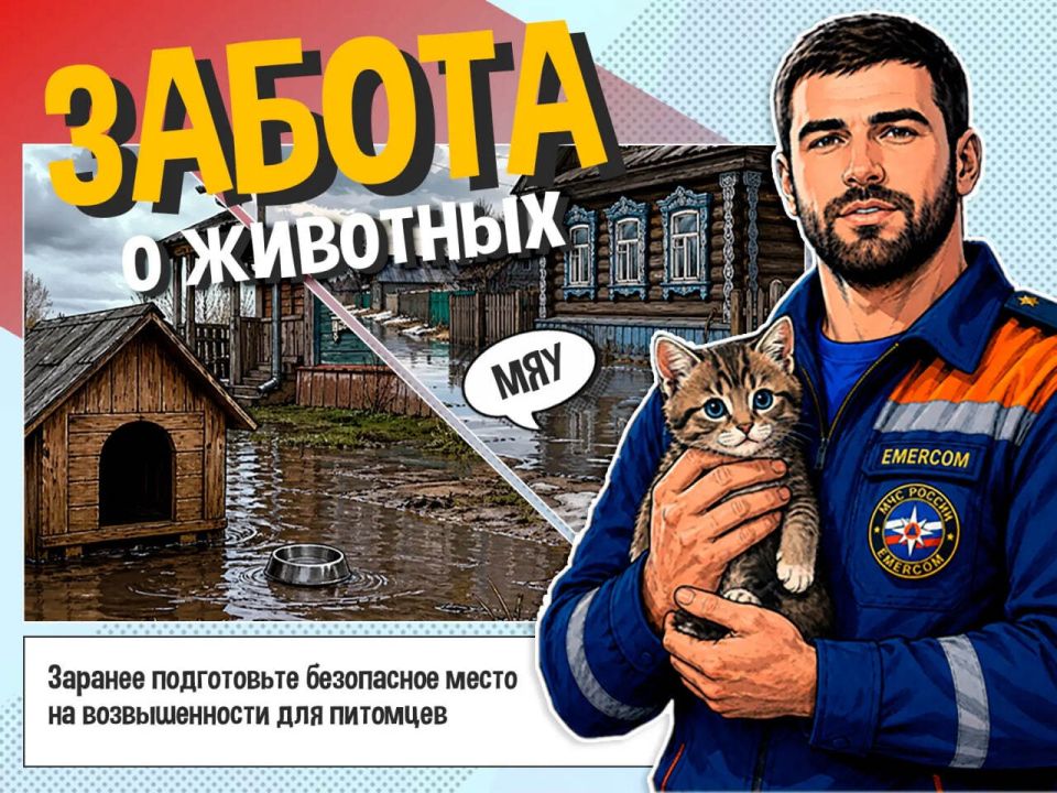 Продолжительные и сильные дожди могут стать причиной подтоплений Продолжительные и сильные дожди могут стать причиной подтоплений