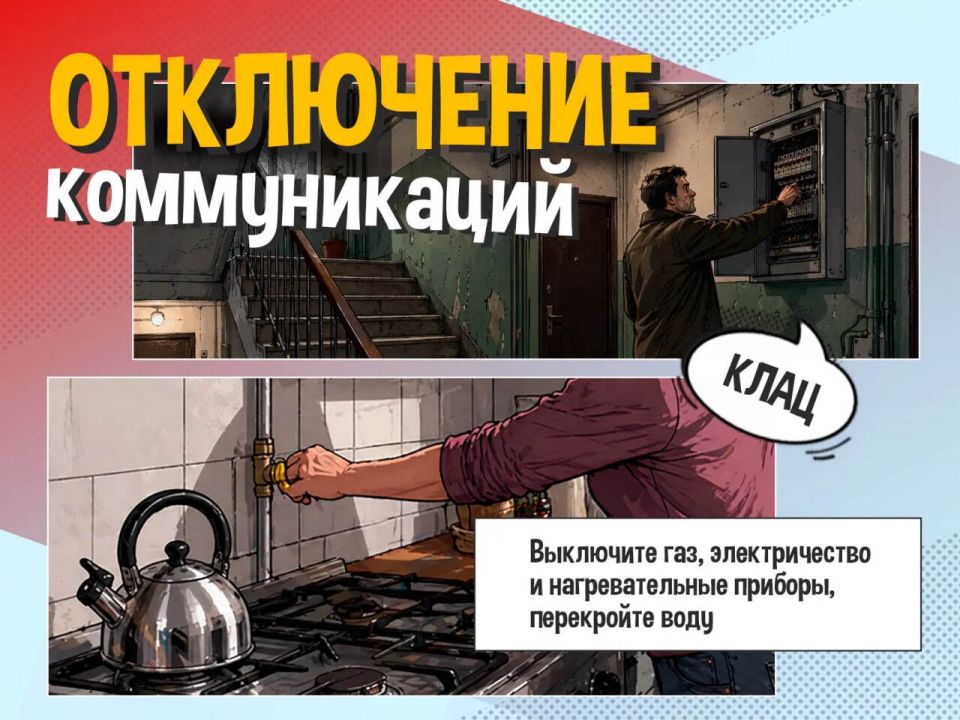 Продолжительные и сильные дожди могут стать причиной подтоплений Продолжительные и сильные дожди могут стать причиной подтоплений