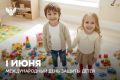Поздравление Министра просвещения Российской Федерации Сергея Кравцова с Международным днём защиты детей