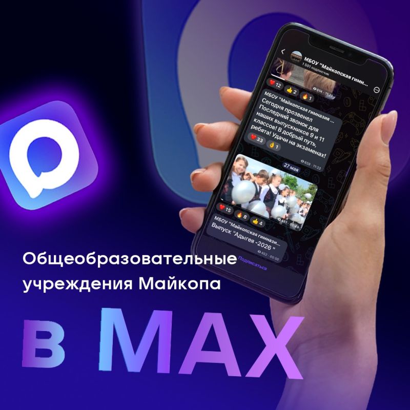 Безопасность детей в летний период Безопасность детей в летний период
