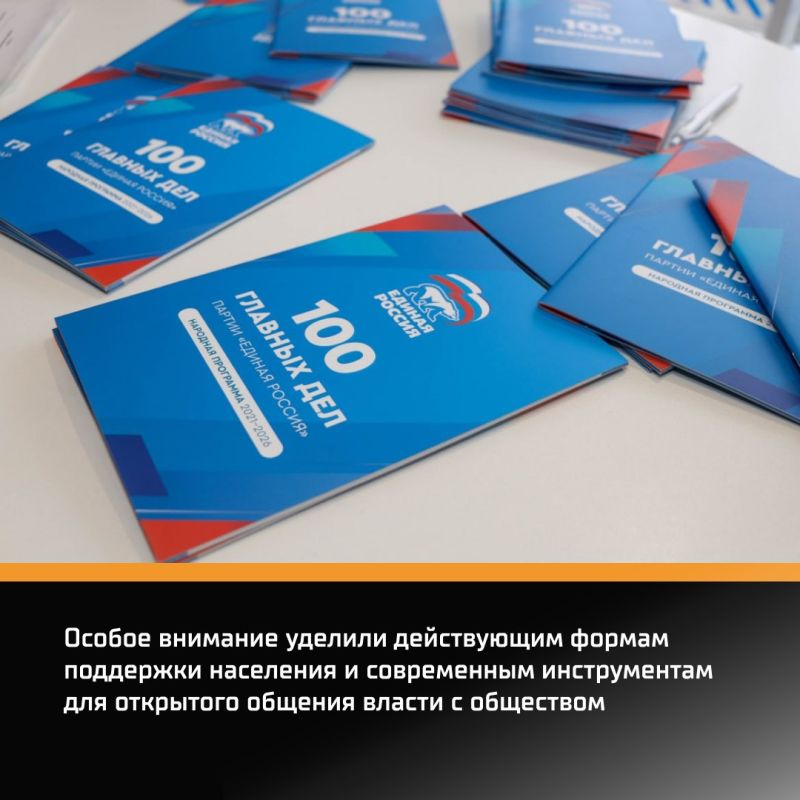 «Герои Адыгеи» из первых уст узнали, как эффективно работать с обращениями граждан «Герои Адыгеи» из первых уст узнали, как эффективно работать с обращениями граждан