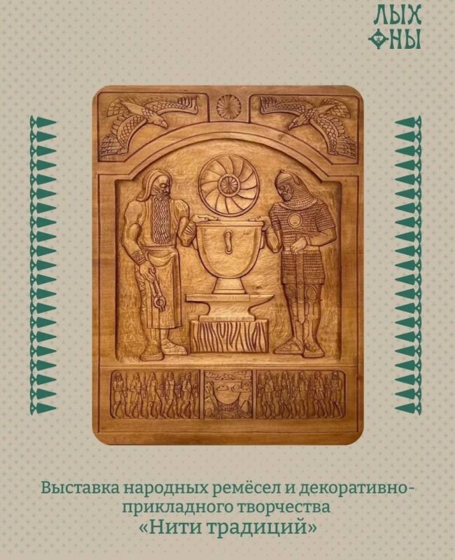 Адыгея представит своё культурное наследие на Форуме культуры народов Кавказа «Лыхны» в Абхазии Адыгея представит своё культурное наследие на Форуме культуры народов Кавказа «Лыхны» в Абхазии
