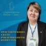 Представительница Адыгеи в числе финалистов второго тура «Директора года России — 2026»