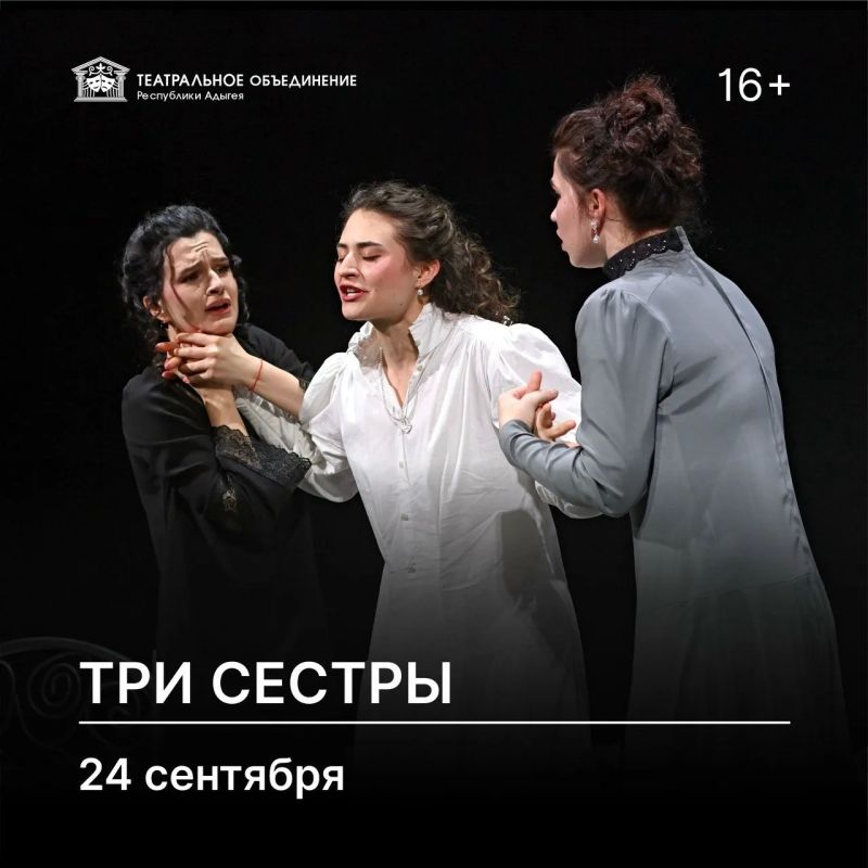 Уважаемые зрители!. Представляем вам репертуар спектаклей, которые пройдут в Пушкинском народном доме в СЕНТЯБРЕ: Уважаемые зрители!. Представляем вам репертуар спектаклей, которые пройдут в Пушкинском народном доме в СЕНТЯБРЕ: