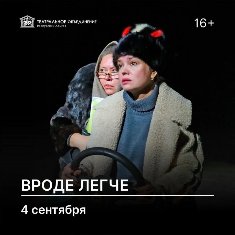 Уважаемые зрители!. Представляем вам репертуар спектаклей, которые пройдут в Пушкинском народном доме в СЕНТЯБРЕ: Уважаемые зрители!. Представляем вам репертуар спектаклей, которые пройдут в Пушкинском народном доме в СЕНТЯБРЕ: