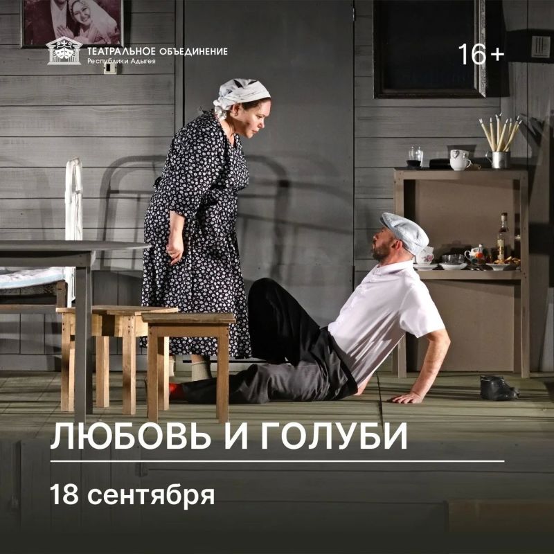 Уважаемые зрители!. Представляем вам репертуар спектаклей, которые пройдут в Пушкинском народном доме в СЕНТЯБРЕ: Уважаемые зрители!. Представляем вам репертуар спектаклей, которые пройдут в Пушкинском народном доме в СЕНТЯБРЕ: