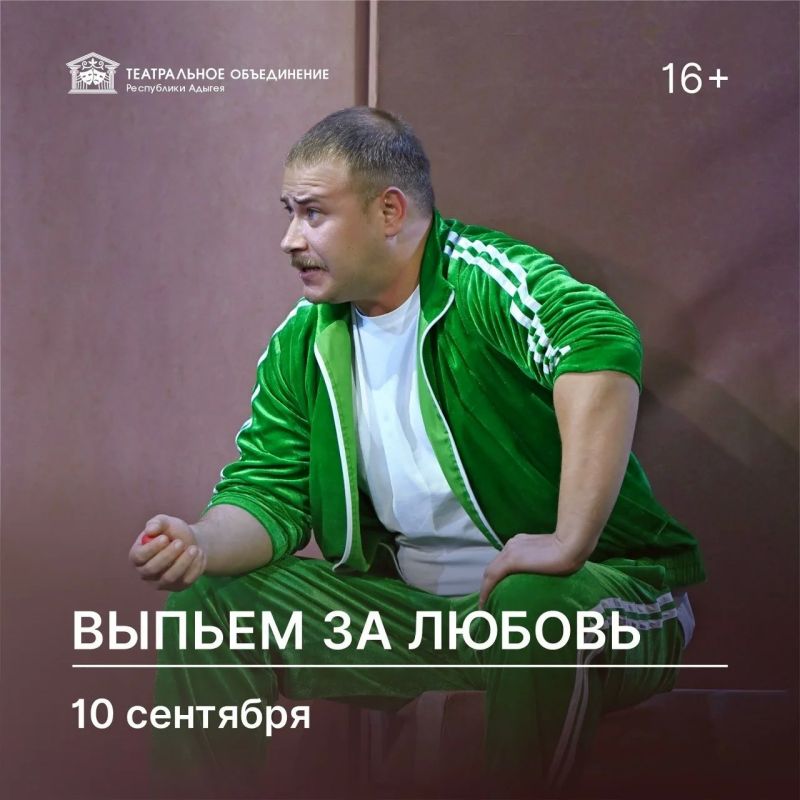 Уважаемые зрители!. Представляем вам репертуар спектаклей, которые пройдут в Пушкинском народном доме в СЕНТЯБРЕ: Уважаемые зрители!. Представляем вам репертуар спектаклей, которые пройдут в Пушкинском народном доме в СЕНТЯБРЕ: