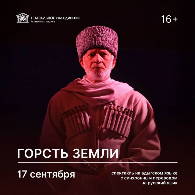 Уважаемые зрители!. Представляем вам репертуар спектаклей, которые пройдут в Пушкинском народном доме в СЕНТЯБРЕ: Уважаемые зрители!. Представляем вам репертуар спектаклей, которые пройдут в Пушкинском народном доме в СЕНТЯБРЕ: