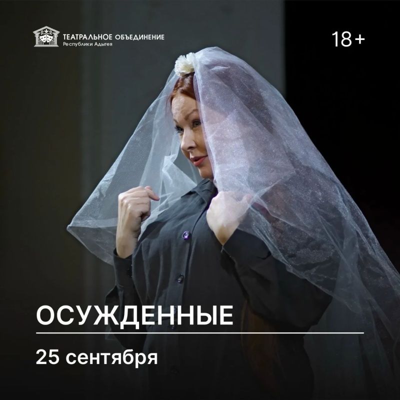 Уважаемые зрители!. Представляем вам репертуар спектаклей, которые пройдут в Пушкинском народном доме в СЕНТЯБРЕ: Уважаемые зрители!. Представляем вам репертуар спектаклей, которые пройдут в Пушкинском народном доме в СЕНТЯБРЕ:
