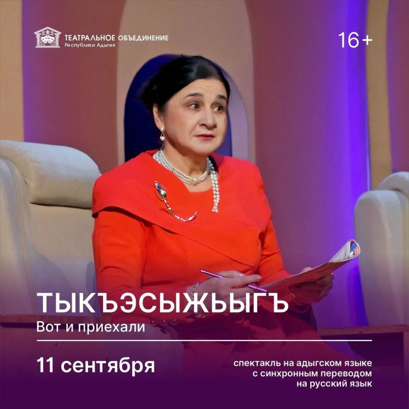 Уважаемые зрители!. Представляем вам репертуар спектаклей, которые пройдут в Пушкинском народном доме в СЕНТЯБРЕ: Уважаемые зрители!. Представляем вам репертуар спектаклей, которые пройдут в Пушкинском народном доме в СЕНТЯБРЕ: