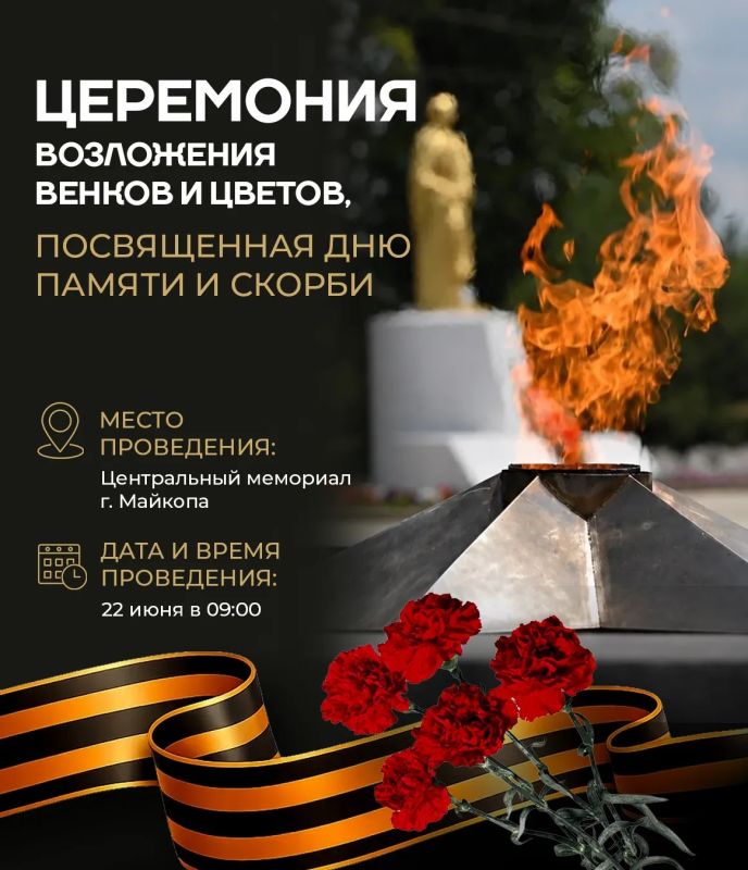 22 июня исполняется 85 лет со дня начала Великой Отечественной войны
