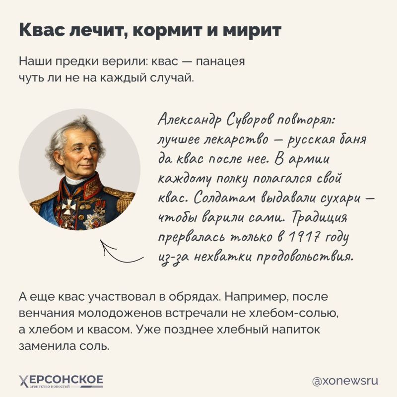 «Как хлеб да квас, так и все у нас» — эта народная мудрость родилась не на пустом месте! «Как хлеб да квас, так и все у нас» — эта народная мудрость родилась не на пустом месте!