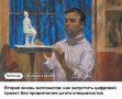 25 июня в 14:00 на платформе Artefact состоится вебинар «Вторая жизнь экспонатов: как запустить цифровой проект без привлечения штата специалистов»