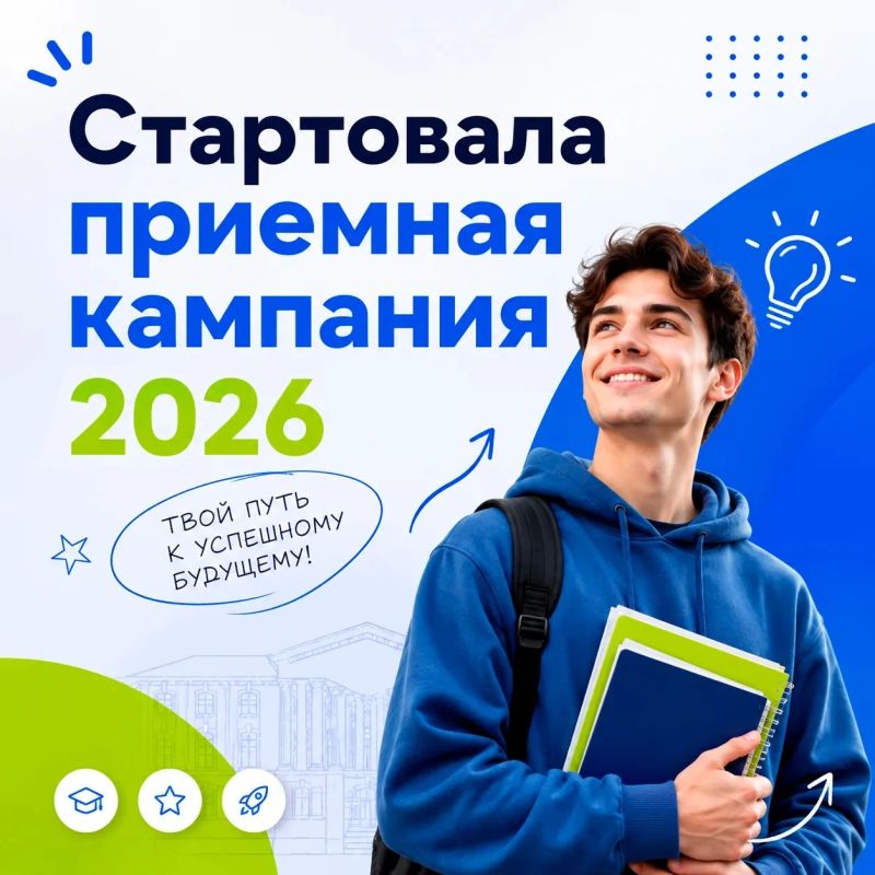 20 июня по всей стране начался прием документов в вузы, колледжи и техникумы