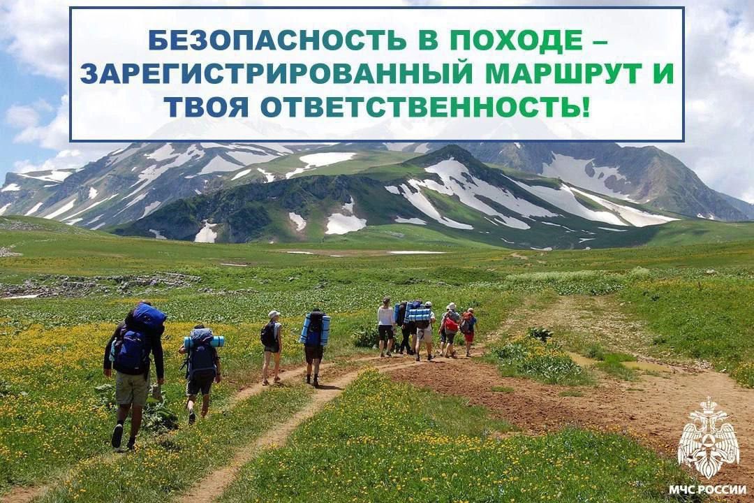 Зарегистрируйся не для отчета, а для своей безопасности Зарегистрируйся не для отчета, а для своей безопасности