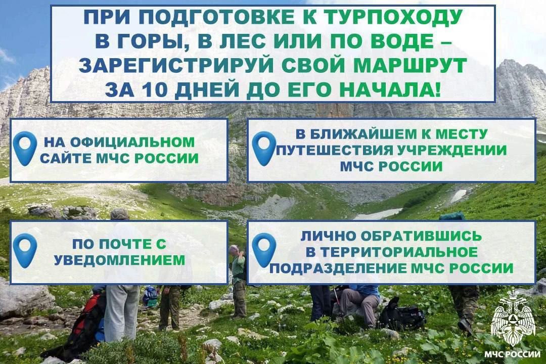 Зарегистрируйся не для отчета, а для своей безопасности Зарегистрируйся не для отчета, а для своей безопасности