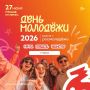 ��� � ��� ������� ��������� ���� �������� - 2026!