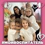 В рамках Года дошкольного образования мы запустили особую серию публикаций — о людях, чьё сердце навсегда связано с детским садом