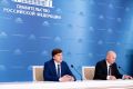 Министр просвещения Российской Федерации Сергей Кравцов на пресс-брифинге в Доме Правительства РФ подвел промежуточные итоги хода экзаменационной кампании 2026 года