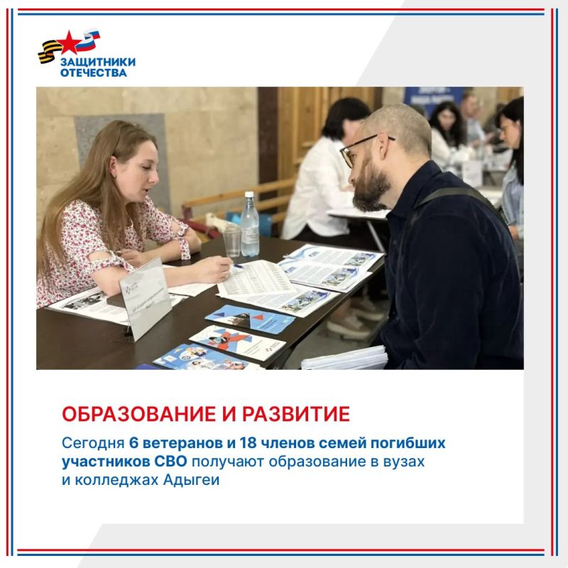 Новые возможности для ветеранов Новые возможности для ветеранов