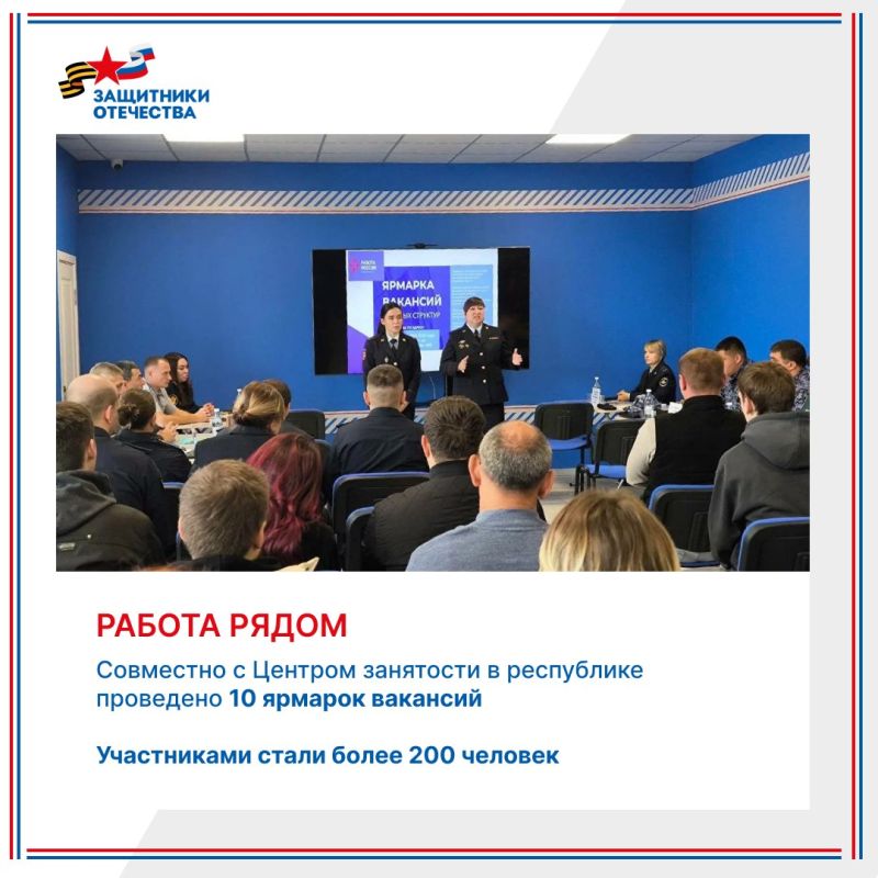 Новые возможности для ветеранов Новые возможности для ветеранов