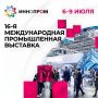 � 6 �� 9 ���� � ������������� ������� ������������� ������������ �������� ���������-2026� � ���� �� �������� ������� � ����� ��������������, ���������� � ���������