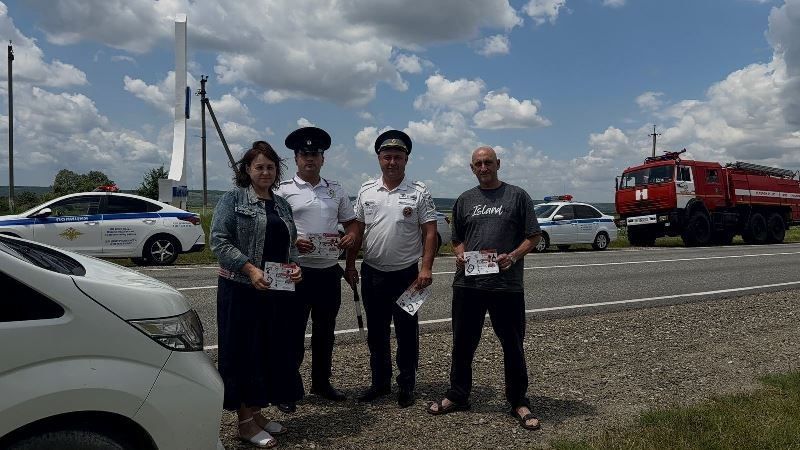 Акция «Безопасная дорога в отпуск» прошла на границе Мостовского района Краснодарского края и Кошехабльского района Республики Адыгея Акция «Безопасная дорога в отпуск» прошла на границе Мостовского района Краснодарского края и Кошехабльского района Республики Адыгея