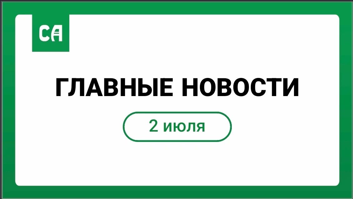Аллея нартов появится в лесопарковой зоне «Мэздах» столицы Адыгеи