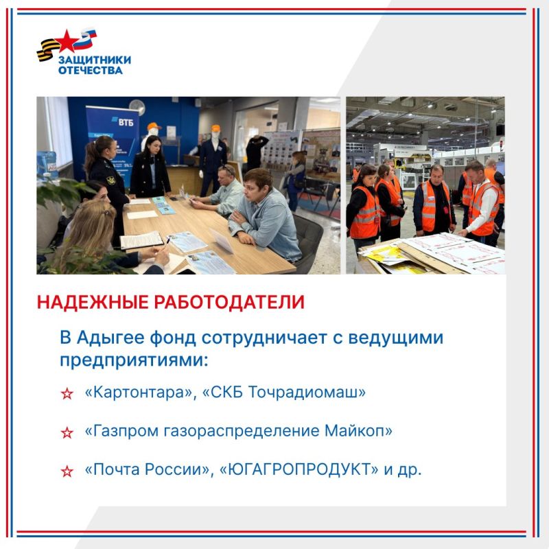Новые возможности для ветеранов Новые возможности для ветеранов