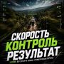 Минобороны России проводит набор в подразделения беспилотных систем