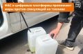 ����� ������������� ������������� ����������� �������, ��� �������� ��������� � ��������� �����������