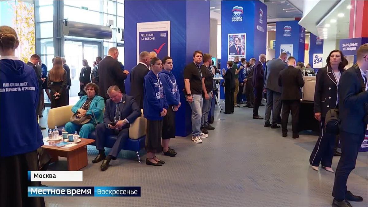 В Москве прошел 23-й съезд партии "Единая Россия"