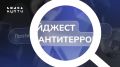 �������� �������� � ��������������� ���������� � ����������� �� 19.06 � 03.07