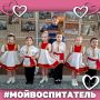 В рамках Года дошкольного образования мы продолжаем нашу особую серию публикаций — о людях, чьё сердце навсегда связано с детским садом