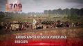 10 июля 1709 года. День воинской славы России