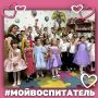 В рамках Года дошкольного образования мы запустили особую серию публикаций — о людях, чьё сердце навсегда связано с детским садом