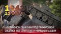 12 ���� 1943 ����. �������� ���� ������� ������� ���������