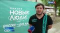 Региональное отделение партии "Новые люди" провело конференцию по выдвижению своего списка кандидатов на выборы в Госсовет-Хасэ РА