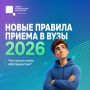 ������ ��������� � �������� �������� �������� � ���� � 2026