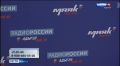Сегодня в 18.20 на «Радио России-Адыгея» - еженедельная программа «Открытый эфир»