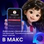 Дошкольные образовательные организации Теучежского района ведут каналы в МАХ