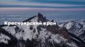 Продолжается регистрация участников на Всероссийский проект «Знать