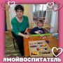 В рамках Года дошкольного образования мы запустили особую серию публикаций — о людях, чьё сердце навсегда связано с детским садом