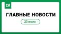 На ЕГЭ в Адыгее зафиксировали 14 стобалльных результатов