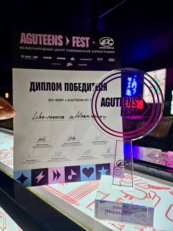 Шоу-группа «Шпаргалка» стала победителем и лауреатом фестиваля Агутина Шоу-группа «Шпаргалка» стала победителем и лауреатом фестиваля Агутина