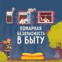 Одна розетка - один прибор