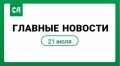 Аграрии Адыгеи добились рекордной урожайности пшеницы в 2025 году